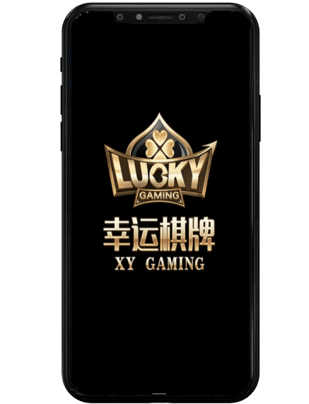 必出金娛樂城幸運棋牌畫面